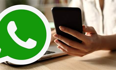 &quot;واتساب&quot; يكسر حاجز الـ30 صورة