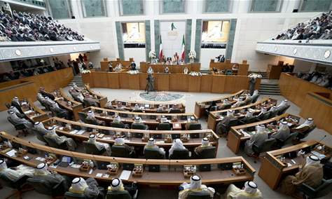 مجلس الأمة الكويتي يوافق على اقتراح بقانون لمقاطعة الكيان الإسرائيلي